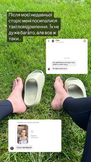 Ksenia Mishina feet photo 20