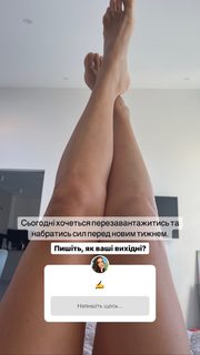 Ksenia Mishina feet photo 8