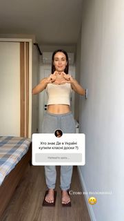 Ksenia Mishina feet photo 7