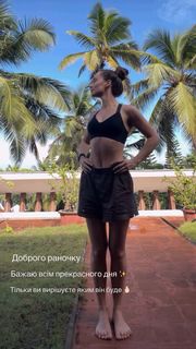 Ksenia Mishina feet photo 3