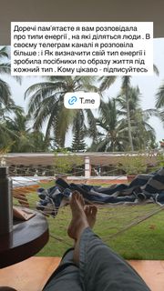 Ksenia Mishina feet photo 2