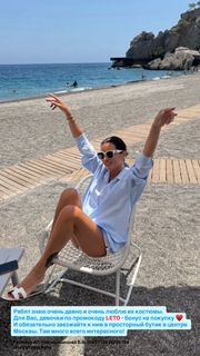 Kseniya Borodina feet photo 8