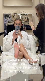 Kseniya Sobchak feet photo thumbnail