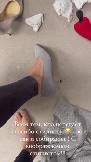 Kseniya Sobchak feet photo thumbnail
