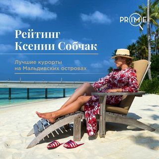 Kseniya Sobchak feet photo thumbnail