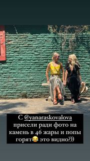 Kseniya Sobchak feet photo thumbnail