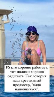 Kseniya Sobchak feet photo thumbnail