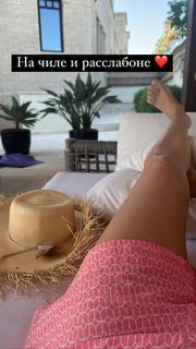 Kseniya Sobchak feet photo thumbnail