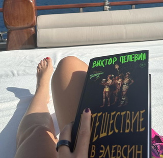 Kseniya Sobchak feet photo thumbnail