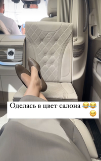 Kseniya Sobchak feet photo thumbnail