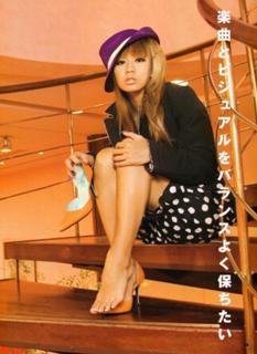 Kumi Koda feet photo 2