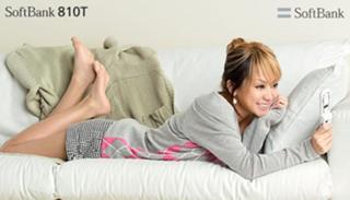 Kumi Koda feet photo 1