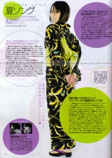 Kumi Koda feet photo 17