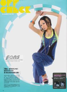 Kumi Koda feet photo 4
