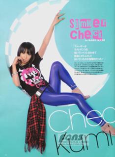 Kumi Koda feet photo 3