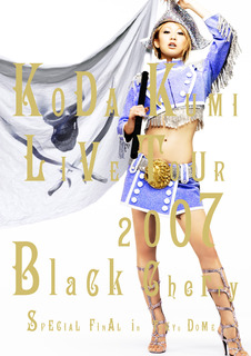 Kumi Koda feet photo 12