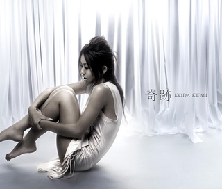 Kumi Koda feet photo 7