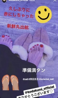 Kumi Koda feet photo 6