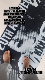 Kumi Koda feet photo 1