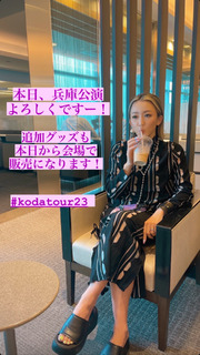 Kumi Koda feet photo 17