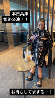 Kumi Koda feet photo 16