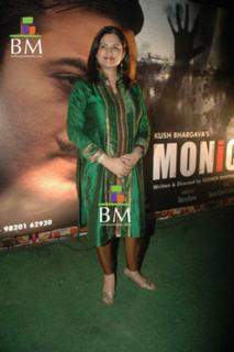 Kunickaa Sadanand feet photo 10