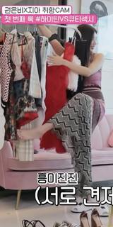 Kwon Eun-bi feet photo thumbnail