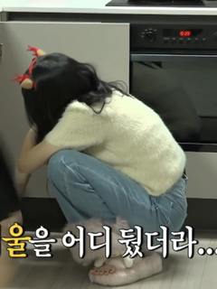 Kwon Eun-bi feet photo thumbnail