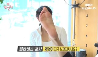 Kwon Eun-bi feet photo thumbnail