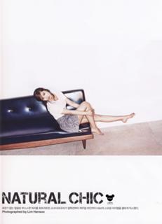 Kwon Yuri feet photo 11