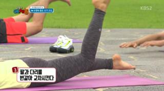 Kwon Yuri feet photo 1