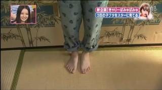 Kyary Pamyu Pamyu feet photo 7