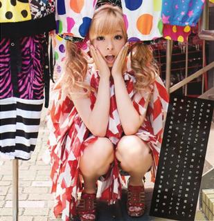 Kyary Pamyu Pamyu feet photo 1