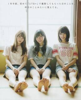 Kyoko Saito feet photo 3