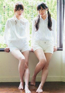 Kyoko Saito feet photo 1