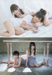 Kyoko Saito feet photo 20