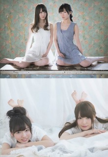 Kyoko Saito feet photo 19
