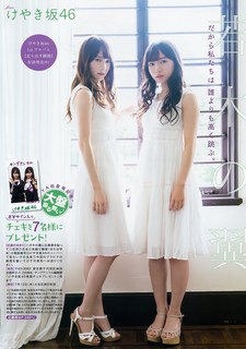 Kyoko Saito feet photo 18