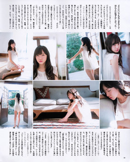 Kyoko Saito feet photo 14