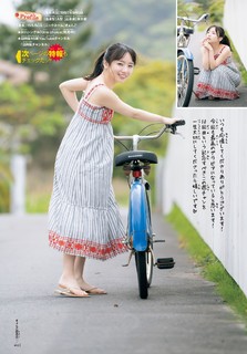 Kyoko Saito feet photo 7