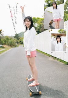 Kyoko Saito feet photo 6