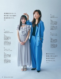 Kyoko Saito feet photo 6
