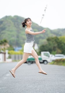 Kyoko Saito feet photo 17