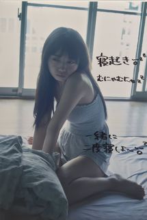 Kyoko Saito feet photo 7