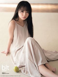 Kyoko Saito feet photo 3