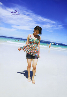 Kyôko Fukada feet photo 6