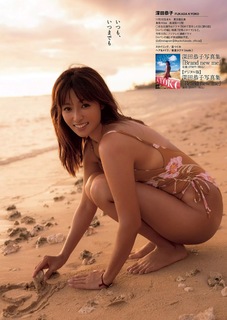 Kyôko Fukada feet photo 1