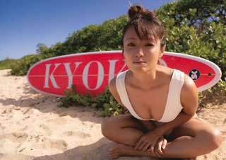 Kyôko Fukada feet photo 20