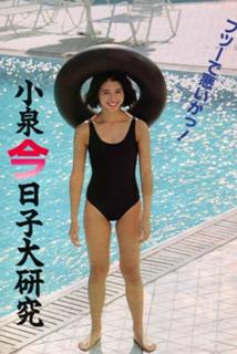 Kyôko Koizumi feet photo 1