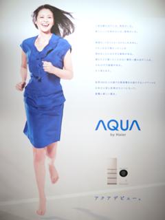 Kyôko Koizumi feet photo 11